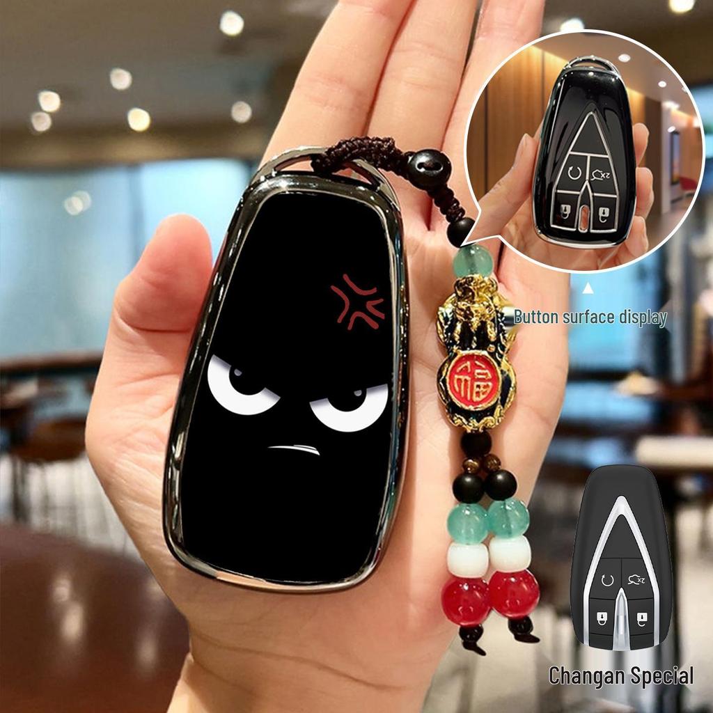 Чехол-брелок и футляр с пряжкой для Changan CS75/CS55 Plus и EADO UNIV