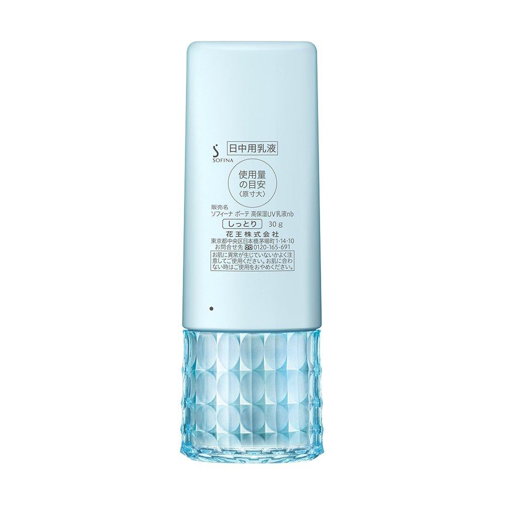 Sofina Beaute Высокоувлажняющая УФ-эмульсия 30 г SPF50+ PA++++ (Увлажняющий)