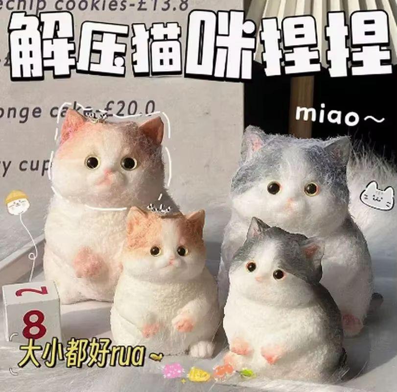 Новый товар в наличии Тучная кошка Маленький размер Милый и Высокий внешний вид Симуляционная кукла Сжимаемый и Расслабляющий инструмент Необходимый