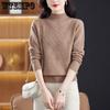 Middle Aged Mom Base Sweater for Autumn and Winter Half High Collar Sweater for Women