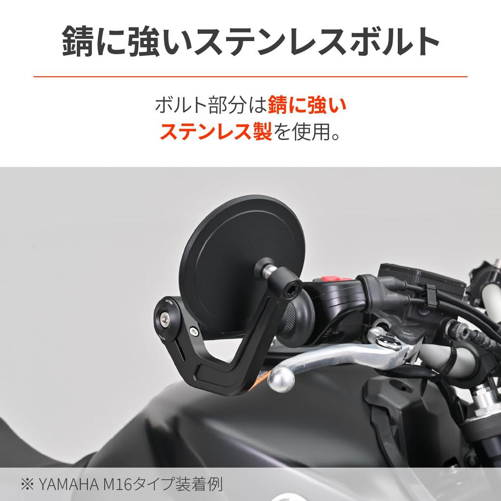 Daytona 47755 High Visibility Mirror Motorcycle Bar End Mirror Adapter for Yamaha M6 Left and Right Set Black