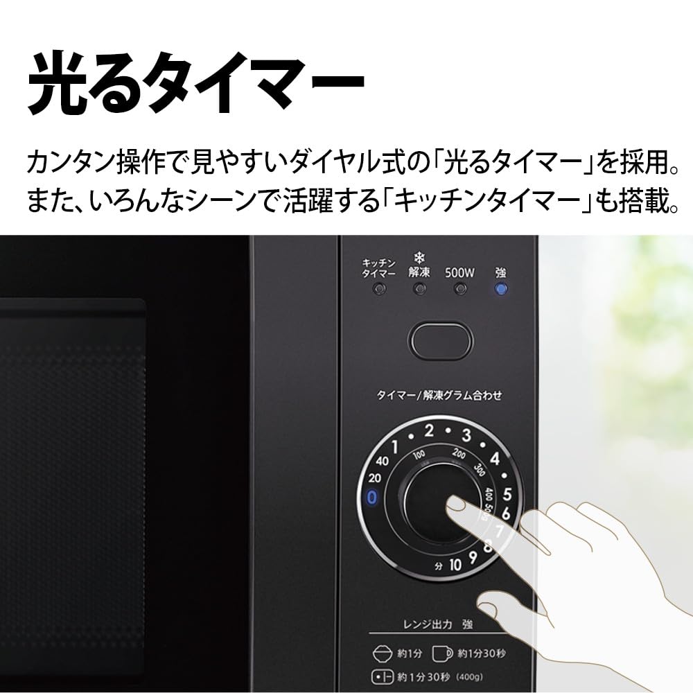 Sharp Микроволновая печь с одним функционалом, плоский стол, черная, 17 л, простая в эксплуатации, для тех, кто живет один, простая, без герц RE-T171-B