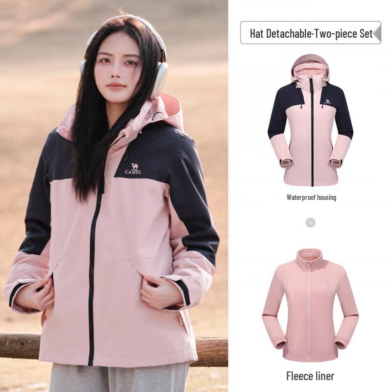 Camel Женская outdoor куртка 3-в-1 118X