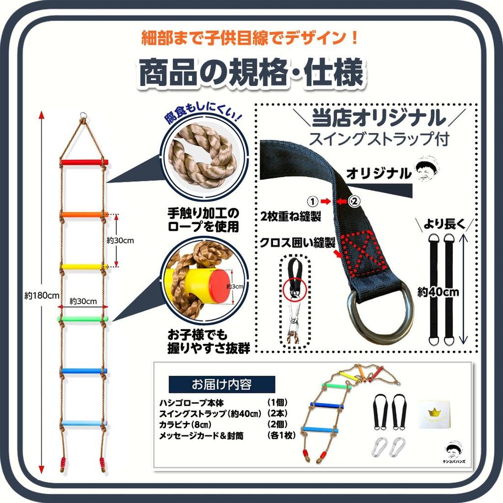 Kenkoba Руки Лестница Веревка Оборудование для детской площадки в помещении, Спортивные качели, Обезьянья перекладина, Лазалка (цвет)