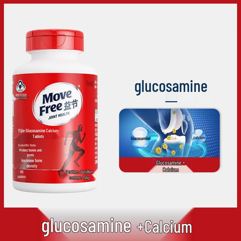 Move Free Glucosamine & Neuriva Brain Support Gift Set