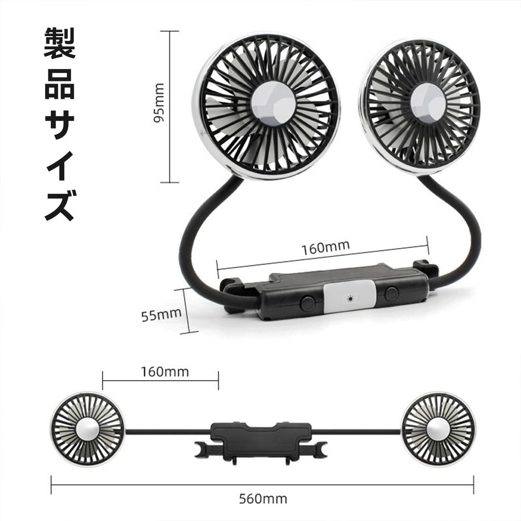 Автомобильный вентилятор Miraitech, Вентилятор для заднего сиденья автомобиля, Двухголовый вентилятор, Вентилятор на подголовник, Питание от USB, 3
