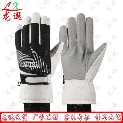 Мужские зимние лыжные перчатки Longxia