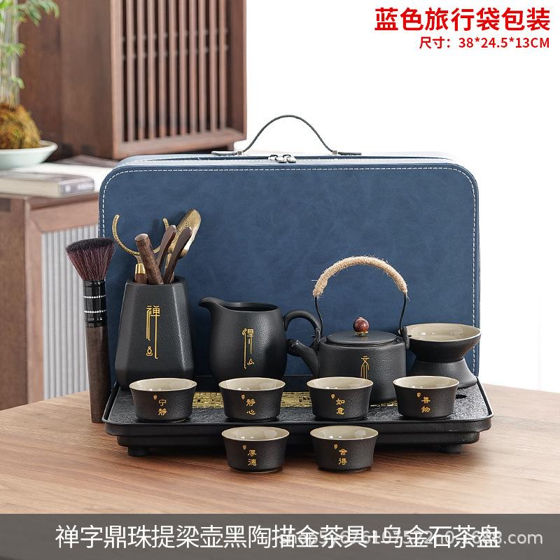 Tea set gift box business office advertising real estate activities annual meeting gift lettering tea gift