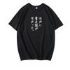 2025 New Essential Cotton Unisex T-Shirt Fashion Printing Soft Breathable Crew Neck Fashion Men's and Women's T-Shirts One Piece