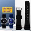 Для дайверских часов Casio серии Swordfish MDV-106 MTP-VD01 MDV-107 efr-303l Ремешок из смолы и силикона Зеленый 22 мм Водонепроницаемый ремешок для часов