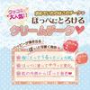 Canmake Cream Cheek 07 Коралловый апельсин 2,3 г