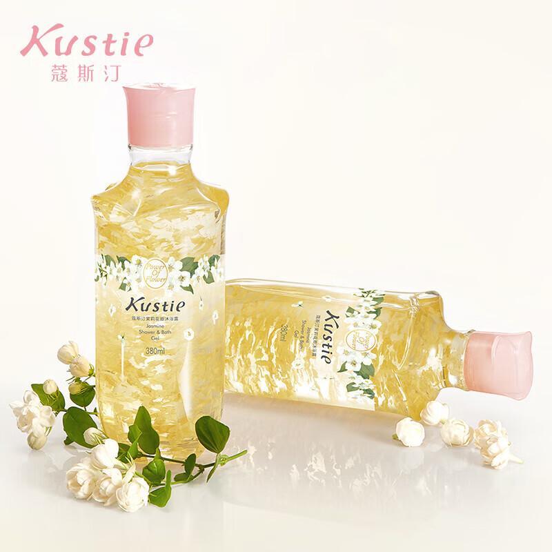 Kustie Jasmine Petal Hydrating Shower Gel