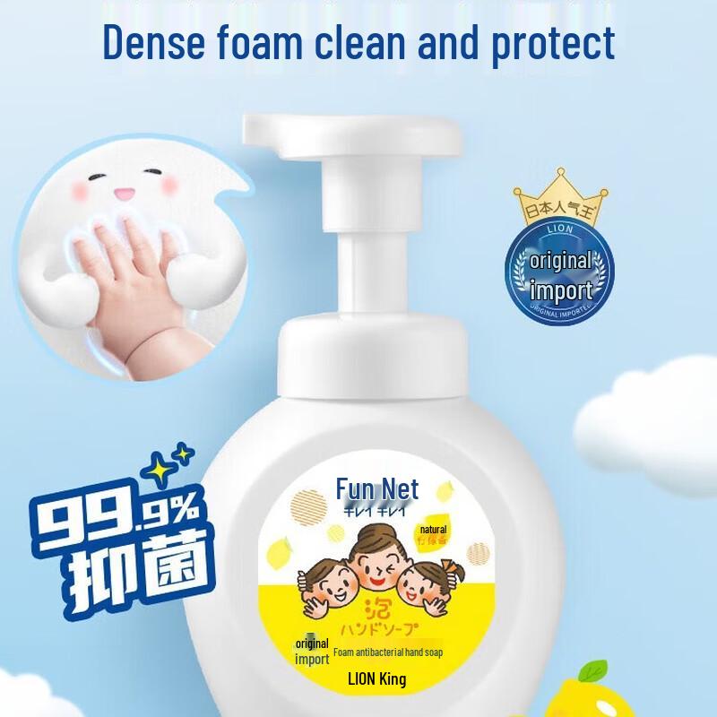 Lion Kyujou Natural Lemon Foaming Hand Wash, 250ml