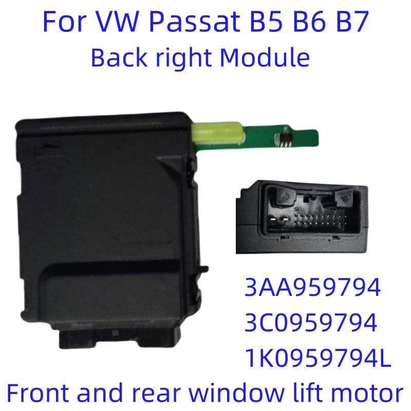 Новый модуль электродвигателя стеклоподъемника Для VW Passat B5 B6 B7 1K0959794L 1K0959795L 3AA959794 3AA959795 3C0959795 3C0959794 3AA959704A