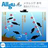 Воблер-джиг из вольфрама Allgu №. 40 г Keimura Зеленый Золотой Вертикальный Свет