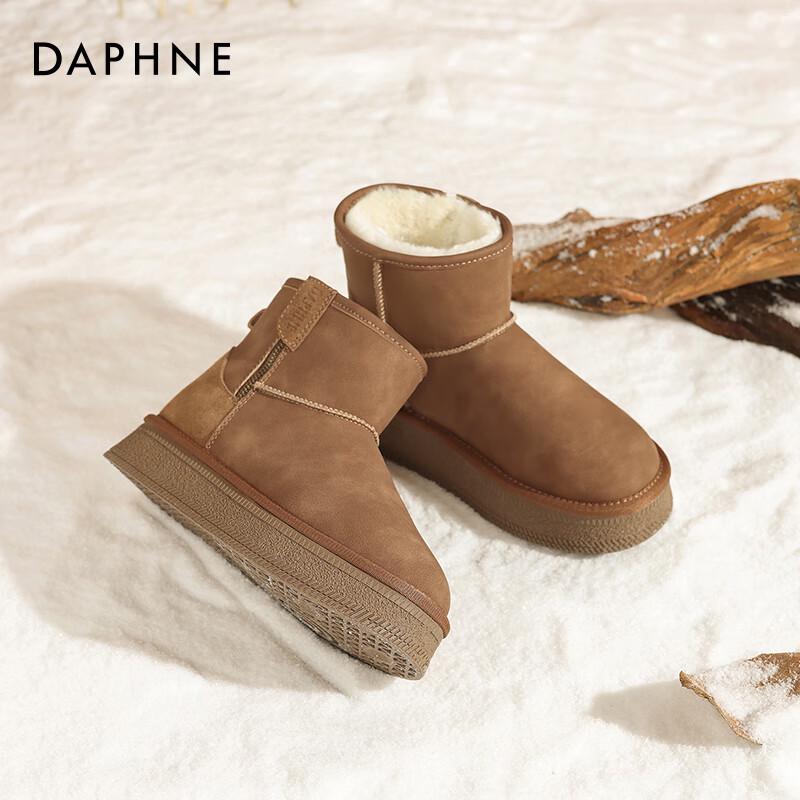 Женские зимние водонепроницаемые снегоступы Daphne