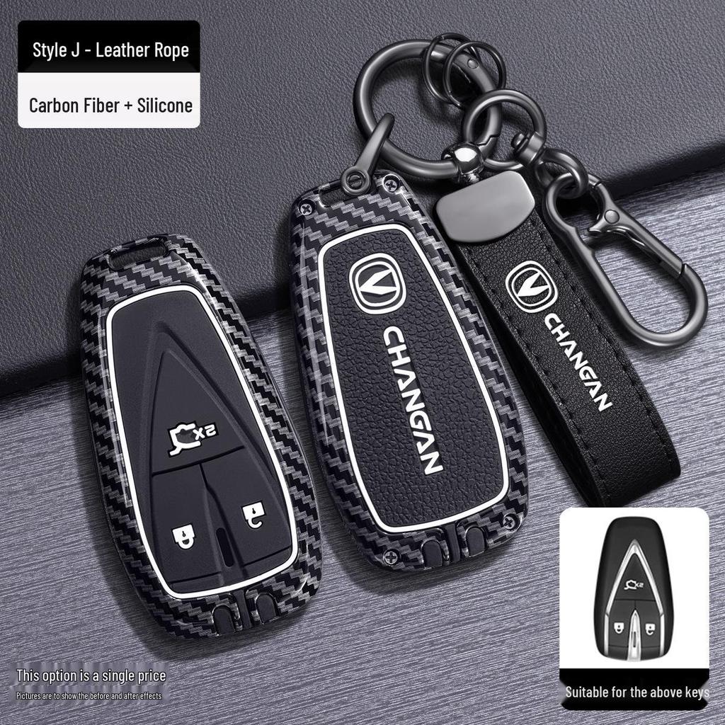 Чехол для ключа автомобиля Changan для Yidong, CS75/CS35/CS55PLUS, Oushang X5/X7, UNI-TK, Ruicheng CC