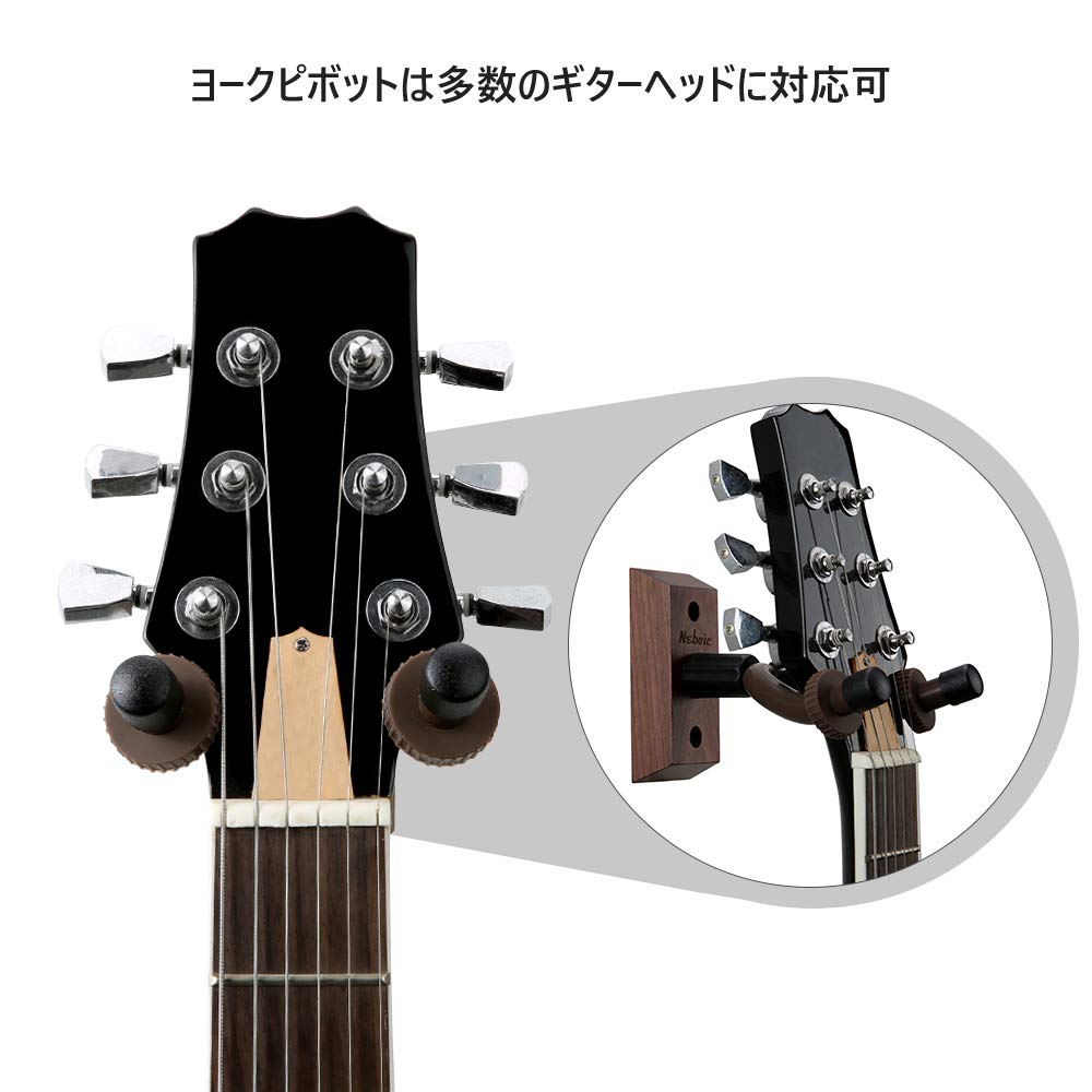 2 шт. настенная вешалка для гитары Neboic гитара из твердой древесины черного ореха гитара аксессуары для акустической гитары электрический бас укулеле держатель для акустической гитары