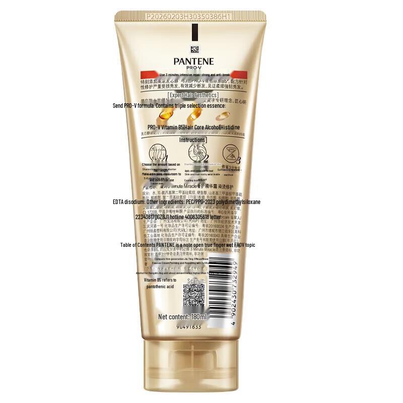 Pantene Anti-Dandruff & Repair Hair Care Set