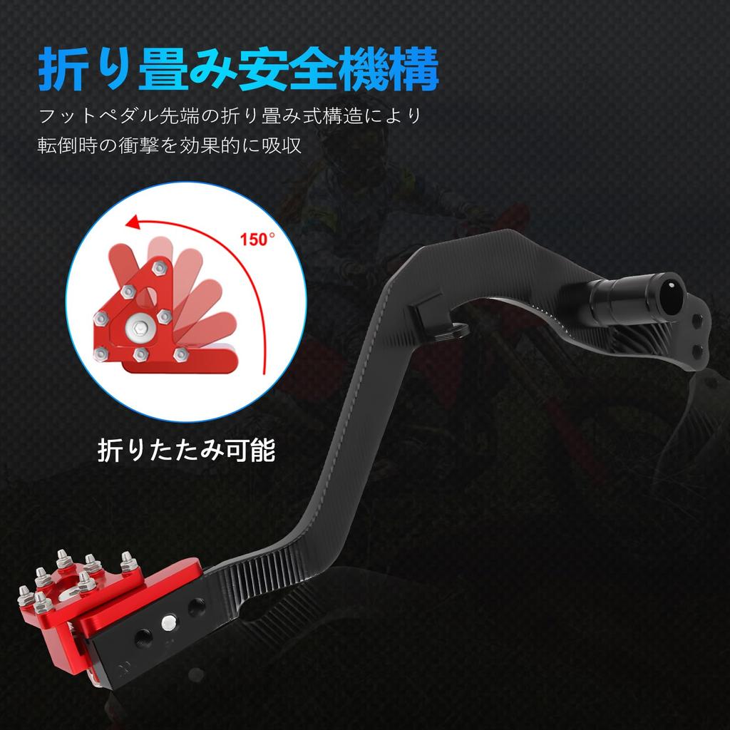 JFG Мотоциклетная педаль тормоза Honda CRF250L 13-19 CRF250RL 17-19 Рычаг педали тормоза Переворачиваемый Регулируемый Совместимый Заказные детали Алюминий Красный