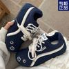 Dexun Shoes Women's Shoes New Autumn Shoes Retro Casual Versatile Inner Heightening Thin Baseplate Shoes