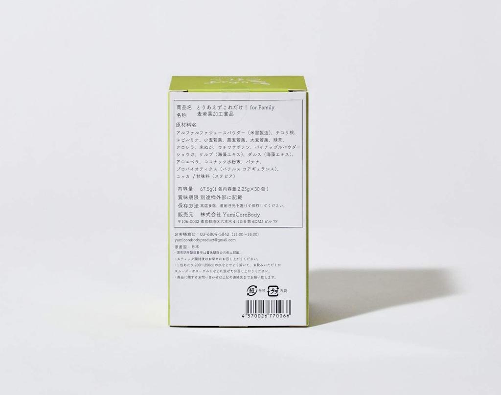 Все для forFamily 30 пакетиков 1 коробка Зеленый сок Вот и все!