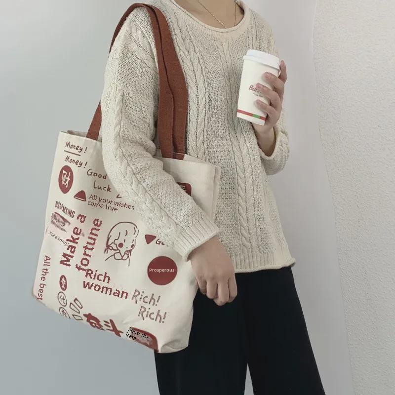 Винтажная симпатичная сумка через плечо в японском стиле из холста для женщин, большая вместительная сумка для студенческих книг с иллюстрацией корейских элементов