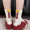 Хлопковые красные носки с лошадью в китайском стиле, женские носки-гольфы, дышащие красные носки на Новый год, уличная одежда