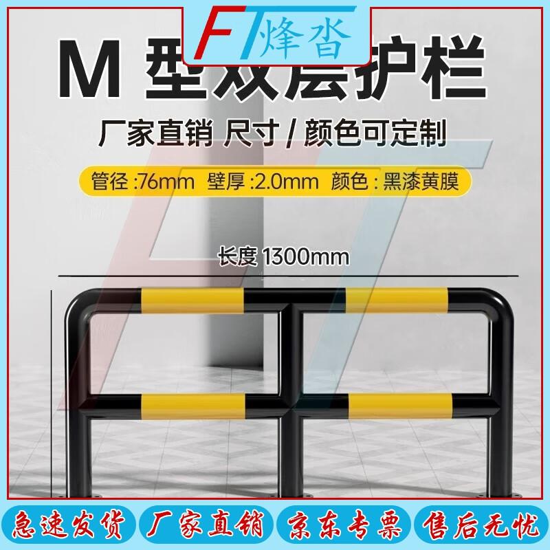 FENGTA Heavy-Duty Parking Barriers & Warning Piles