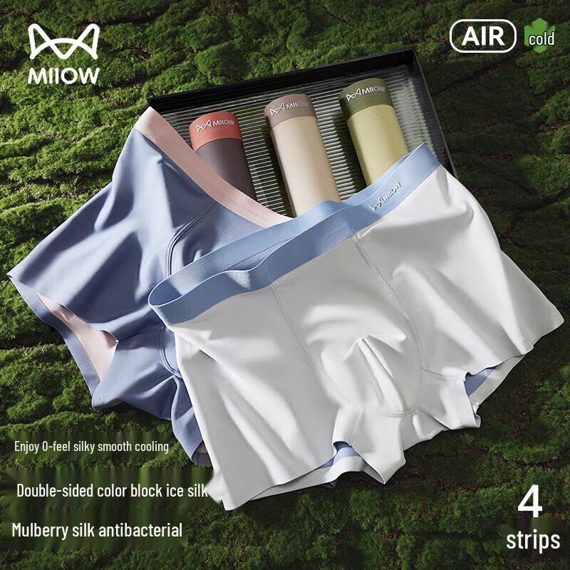 MaoRen Мужские охлаждающие боксеры-брифы из ледяного шелка, антибактериальные, 4 шт.