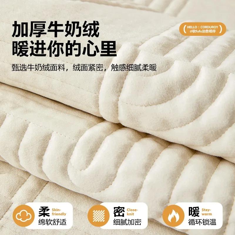 Thicken Soft Warm Sofa Cushion Solid Color Plush Sofa Cover Non-slip Geometry Joint Sofa Cover Cream Wind Couch Mat Pillowcase