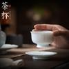 1 high-end ceramic teacup gift box, high-end master cup gift Kung Fu tea set, 1 pair of single cup teacups for personal use