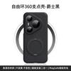 Чехол для Huawei Pura 80 70 Ultra Pro, новый, с магнитным вращающимся кронштейном, чехол из жидкого силикона для Pura 80 Ultra, мягкий и ударопрочный