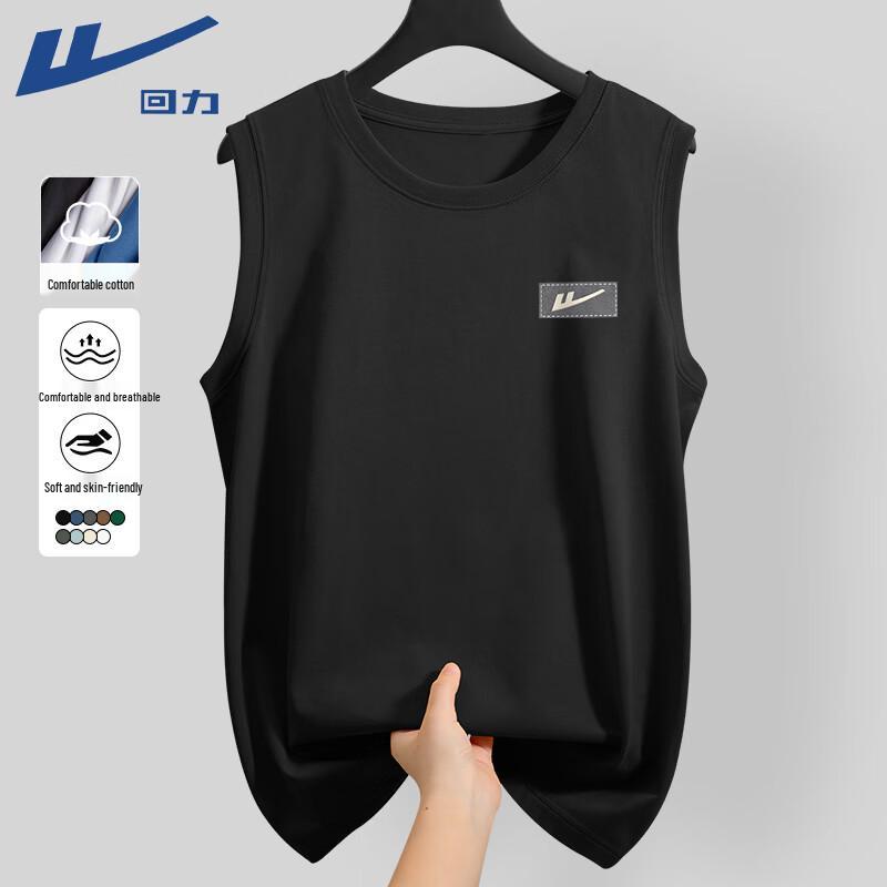 Warrior Men's Lightweight Breathable Sleeveless Vest