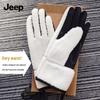 Jeep Women's Touchscreen Fleece-Lined Winter Outdoor Gloves