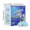 12Pcs Washing Machine Tank Cleaner Detergent Effervescent Tablet Multifunctional