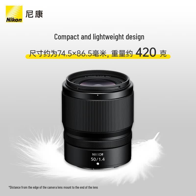 Nikon Nikkor Z 50mm f/1.4 Full-Frame Mirrorless Lens