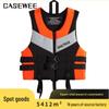 Спасательный жилет с высокой плавучестью для взрослых и детей - Утолщенный плавательный жилет для активного отдыха, такого как плавание, рафтинг, сноркелинг и рыбалка