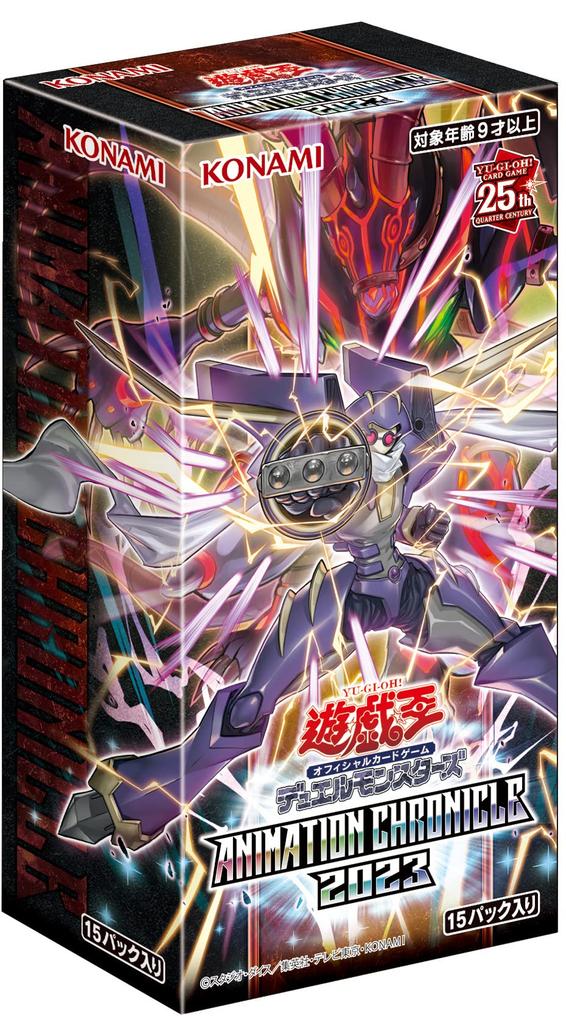 Официальная карточная игра Yu-Gi-Oh! Анимационная Хроника 2023