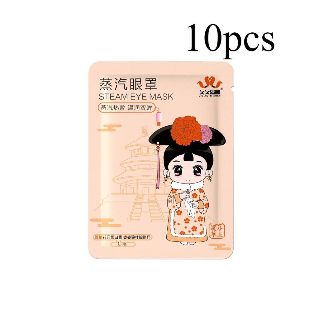 10 шт. горячая компрессионная паровая маска для глаз, пять ароматов, мягкая текстура, влажный пар, постоянный нагрев, увлажнение мышц глаз