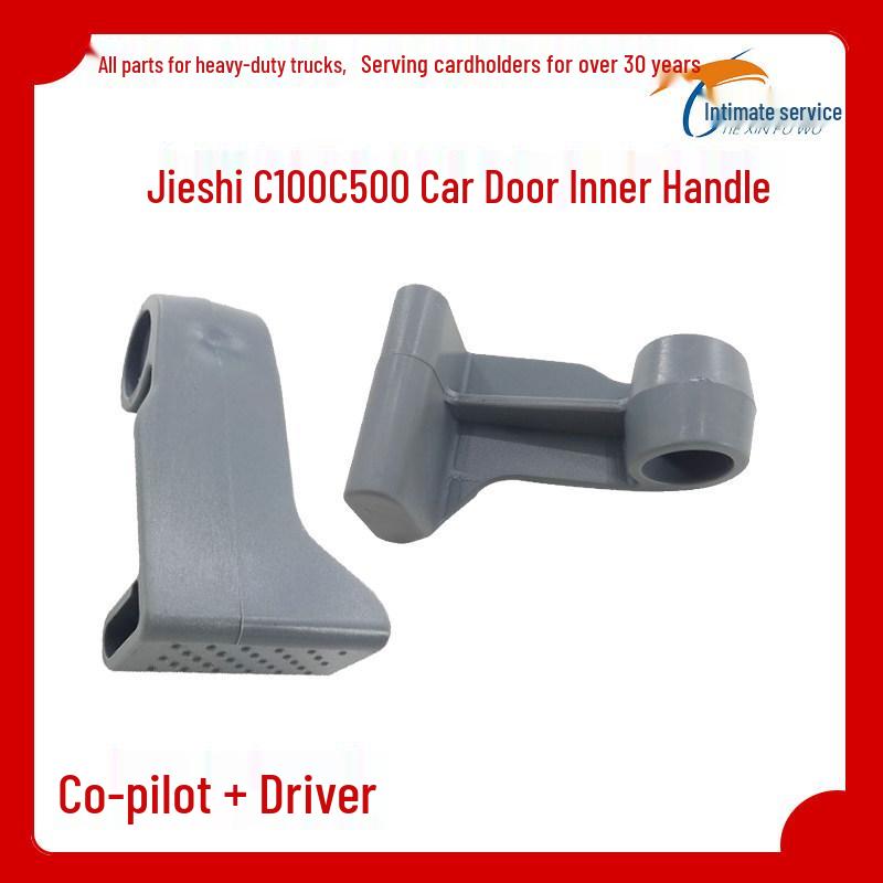 SAIC Hongyan Jieshi Door Inner Handle for C100/C500/M500/New King Kong