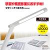 Ohm Electric Desk Light ODS-LKL6-W