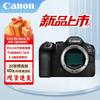 Canon Беззеркальная полнокадровая камера EOS R6 Mark III (Китайская версия)