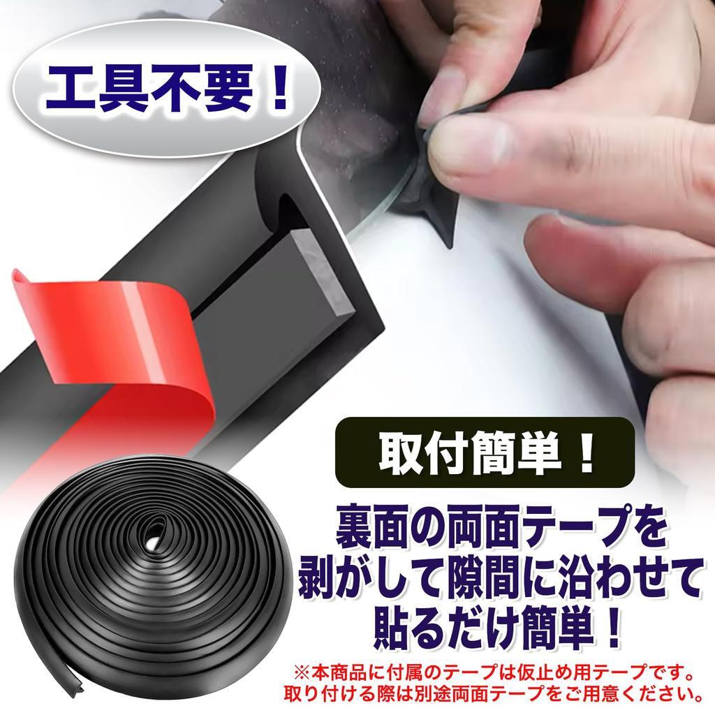 MONOSTORE AeroMolle T Shape 5M Car Molding Door Edge Protector Overfender Door Guard Gap Filler (White 10x8mm 2pcs)