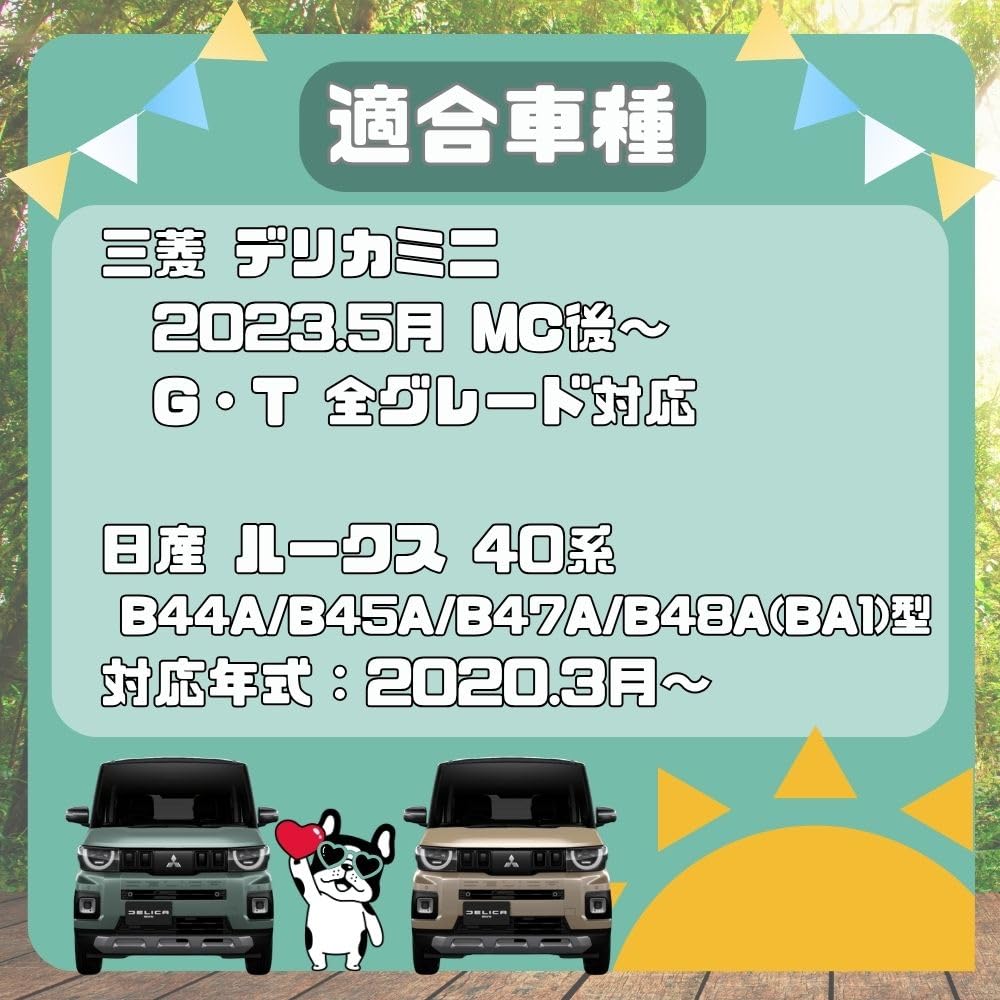 MORASTYLE Piano Black Door Handle Cover Protector for New Delica Mini G and Roox 40 Series Interior and Exterior Custom Accessories B34A, B37A, B38A,