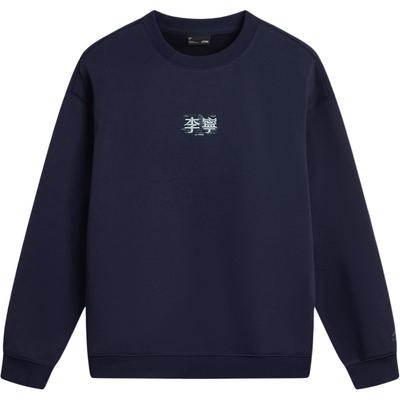 Li Ning Sports Fashion Series Loose Fit Crew Neck Logo Couple Sweatshirt Unisex Sweatshirt AWDVC83-8