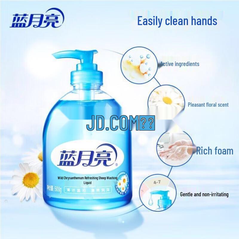 Blue Moon Disinfecting Hand Soap Duo Pack