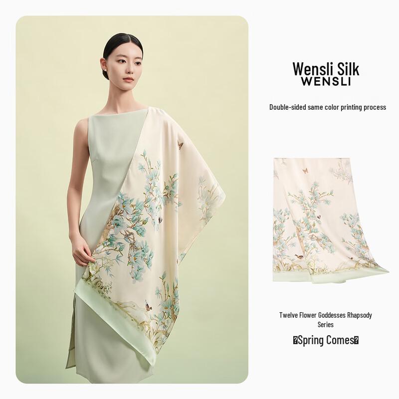 Wanshili X Forbidden City Twelve Flower Gods Mulberry Silk Scarf
