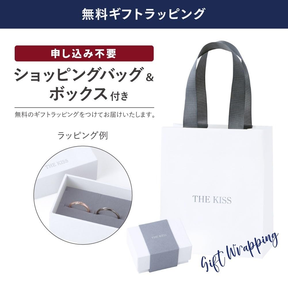 THE KISS 9 Set of 2 Silver Pairing Simple Couple Anniversary Wedding Ring Wrapping Box Included [The Kiss] SR1546DM-P (Lady's No. Men's No. 13)