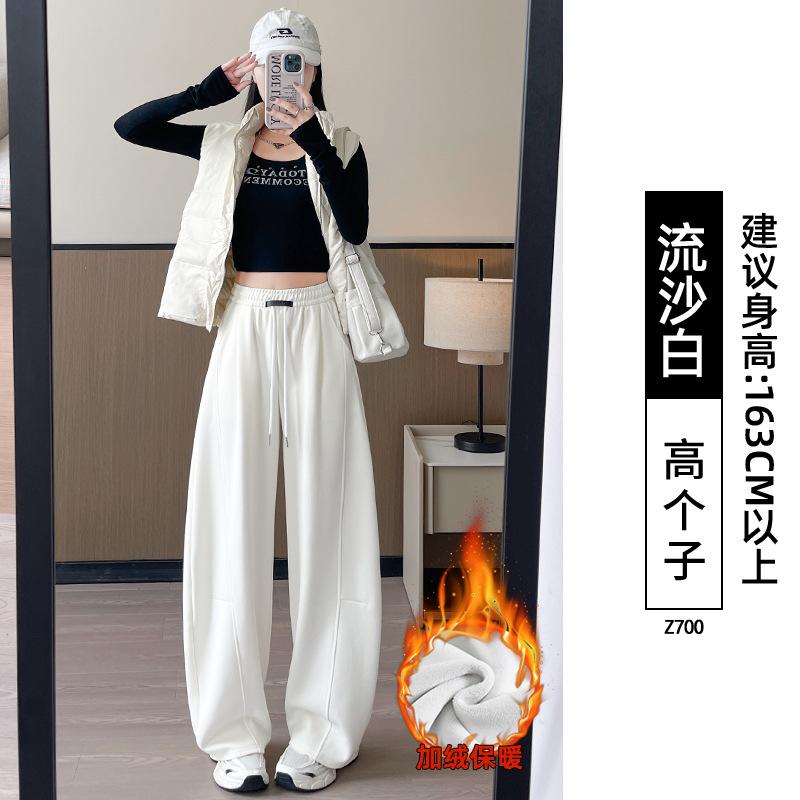 Narrow Banana Wide-leg Pants Women's New Autumn Loose Straight Casual Sweatpants Small Gray Sweatpants